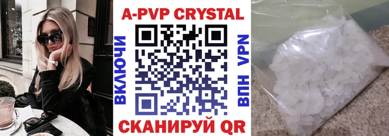 как найти закладки  Сланцы  Alpha PVP СК КРИС 