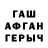 ГАШ Изолятор pax caucasus
