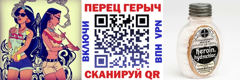 закладки  Сланцы  Героин VHQ 