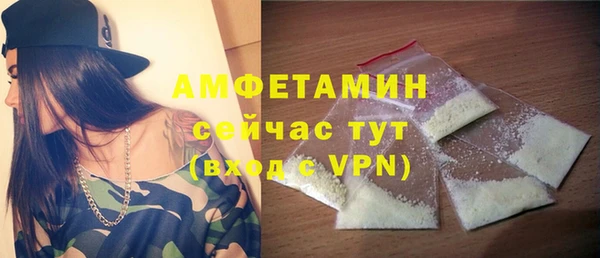 стафф Балахна