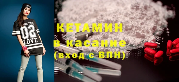 стафф Балахна
