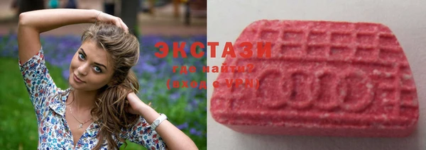 стафф Балахна