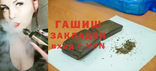 синтетический гашиш Баксан