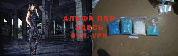 синтетический гашиш Баксан