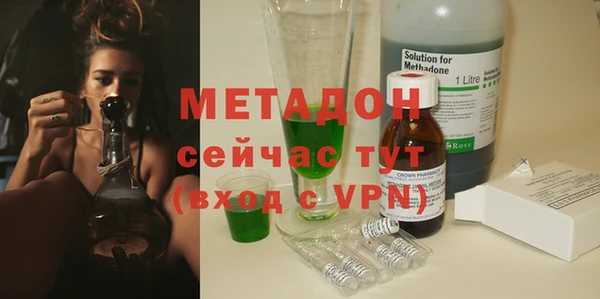 стафф Балахна