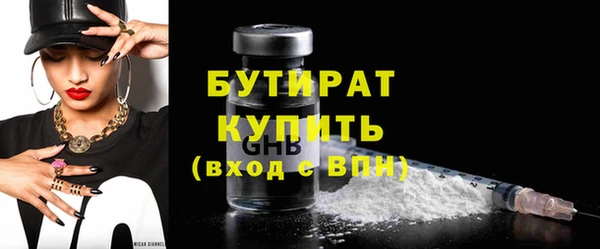 синтетический гашиш Баксан