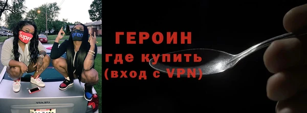 синтетический гашиш Баксан