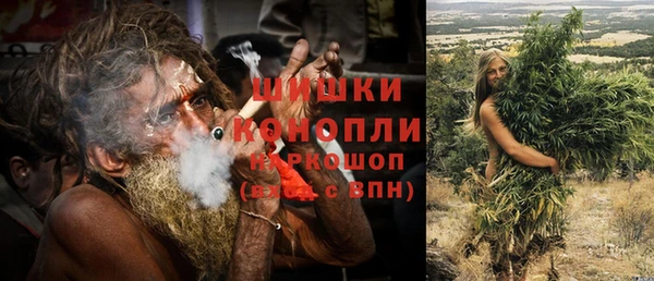 синтетический гашиш Баксан