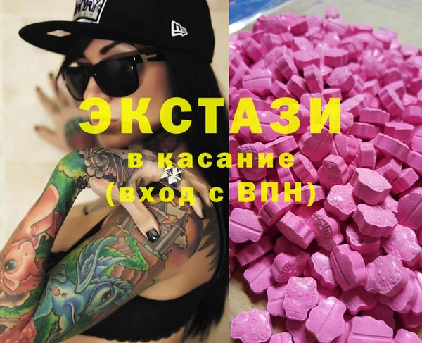 стафф Балахна