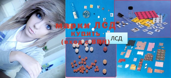 стафф Балахна