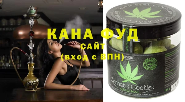 стафф Балахна