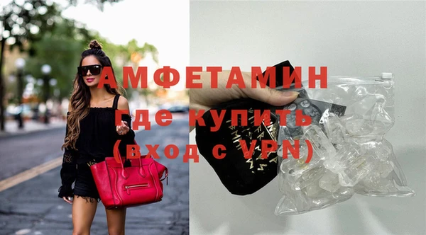 синтетический гашиш Баксан