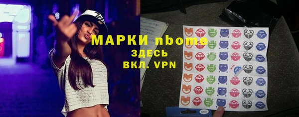 стафф Балахна