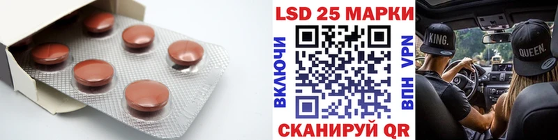 Лсд 25 экстази ecstasy  как найти наркотики  Сланцы 