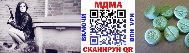 продажа наркотиков  darknet состав  МДМА кристаллы  Сланцы 