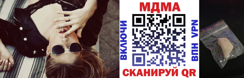 МДМА VHQ Сланцы