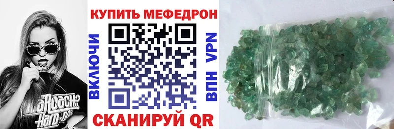 наркошоп  Сланцы  mega ссылка  МЕФ mephedrone 