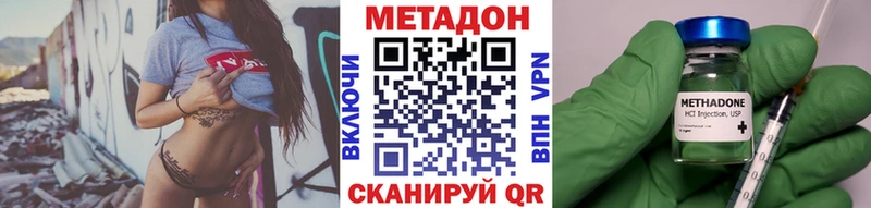 МЕТАДОН VHQ  Сланцы 