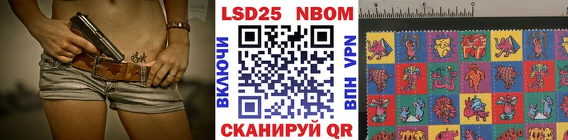 что такое наркотик  Сланцы  Марки NBOMe 1500мкг 