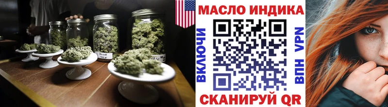 ТГК вейп  Сланцы 